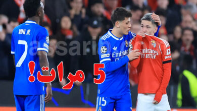 vinicius jr Benfica VS Real Madrid