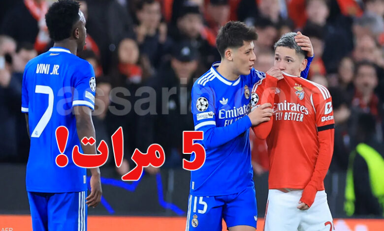 vinicius jr Benfica VS Real Madrid