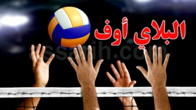 volley-.-play-off-04022026