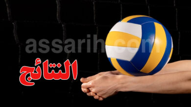 volley ball
