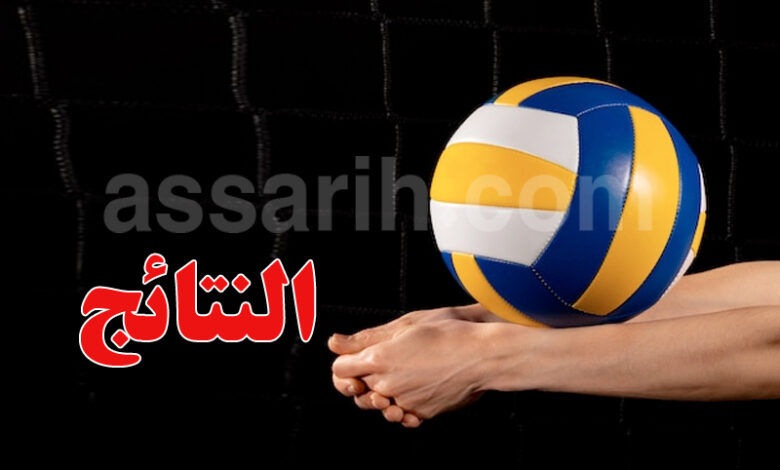 volley-ball-4-780x470
