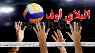 volleyball . play off 04022026 (1)