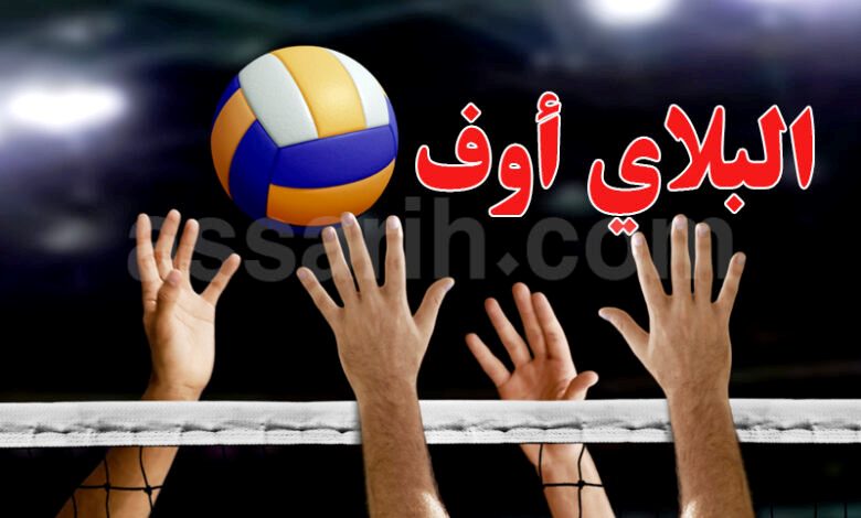 volleyball . play off 04022026 (1)