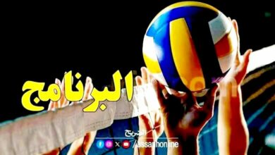 volleyball programme 12.03.2025