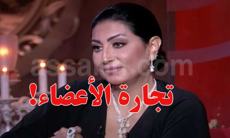 wafa ameur