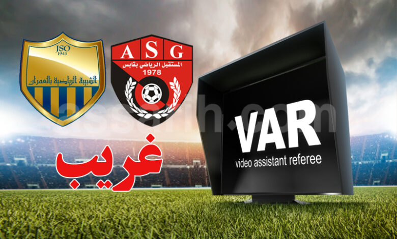 ASG VS JSO