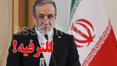 Abbas Araqchi