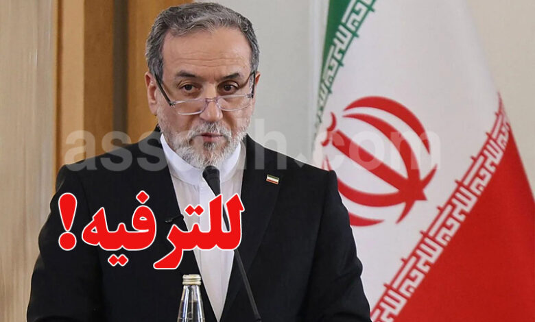Abbas Araqchi
