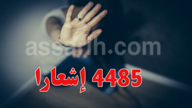 Agression femme