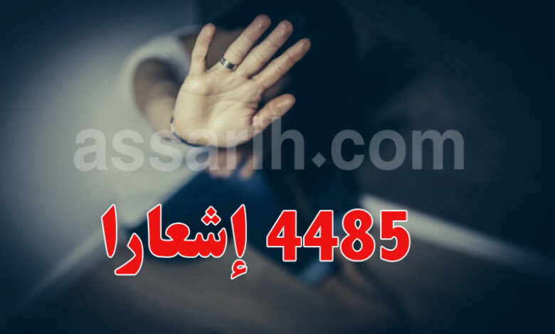 Agression femme