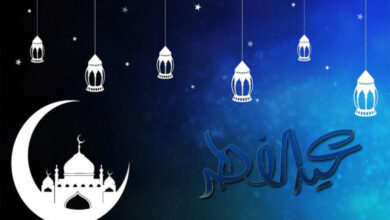 Aid-al-Fitr-780x470