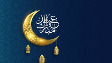 Aïd el Fitr