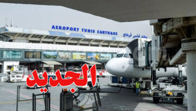 Aireport Tunis Carthage
