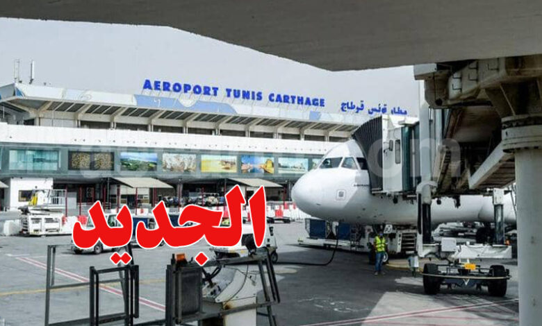 Aireport Tunis Carthage