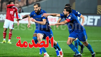 Al Ahly VS EST