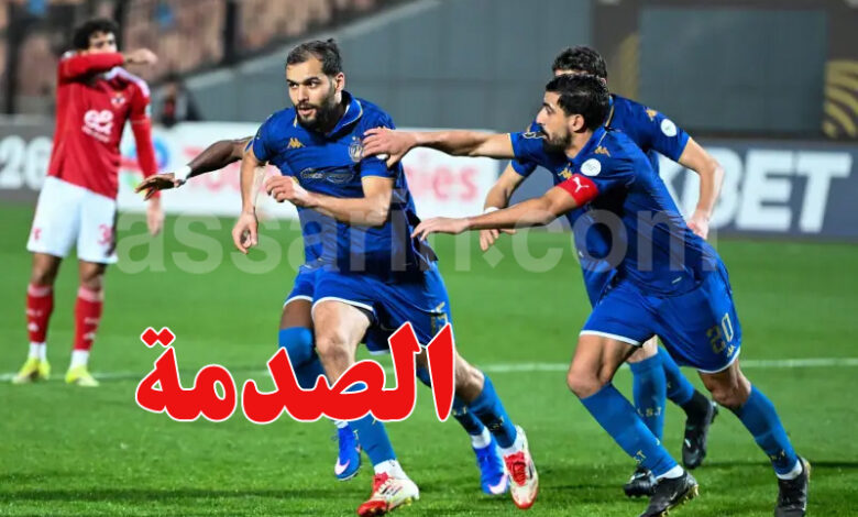 Al Ahly VS EST