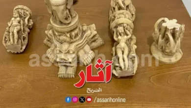 Artefacts