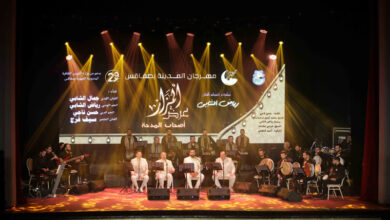 Ashab el Medha Festival de la ville de Sfax