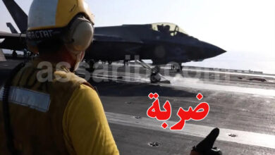 Avion de Chasse Américain F 35