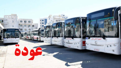 BUS SRTGN