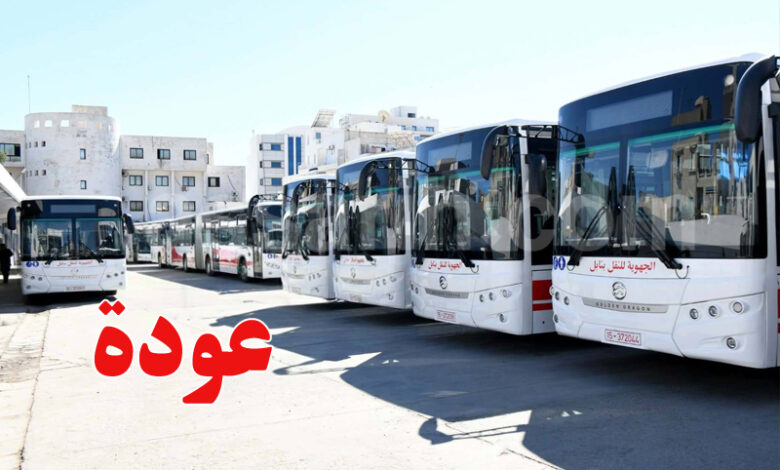 BUS SRTGN