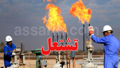 Baril Petrole