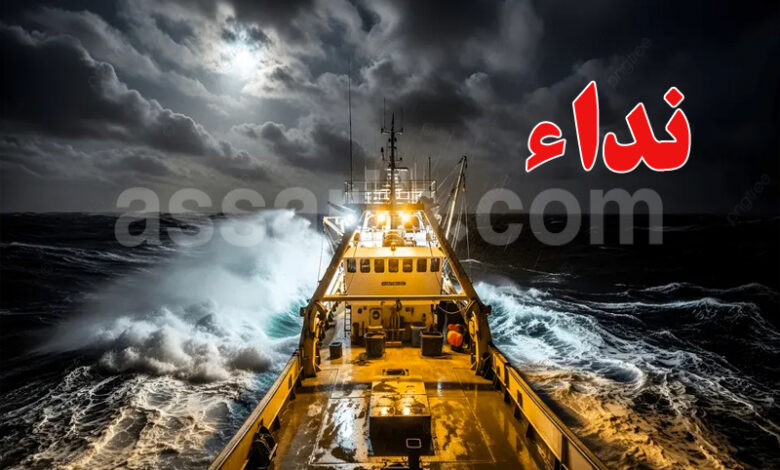 Bateau de Peche Orage Kelibia