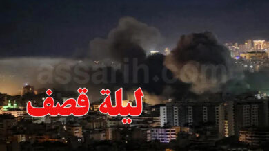 Beirut Liban