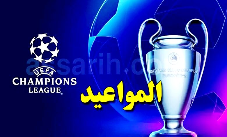 CL . programme
