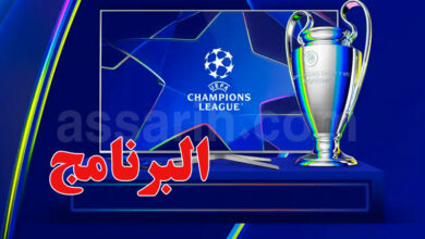 CL programme