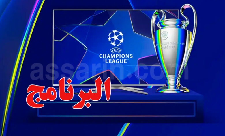 CL programme
