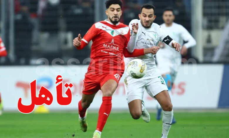 CR Belouizdad VS Al Masry