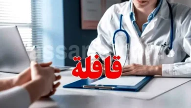 Caravane Santé Tunisie