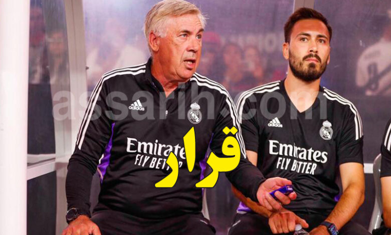 Carlo and Davide Ancelotti