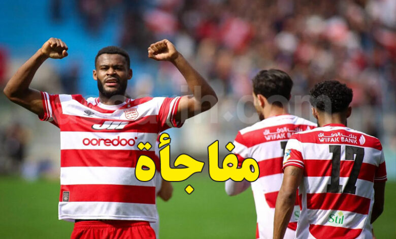 Club Africain