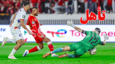 Club safi marocain vs Wydad Casablanca