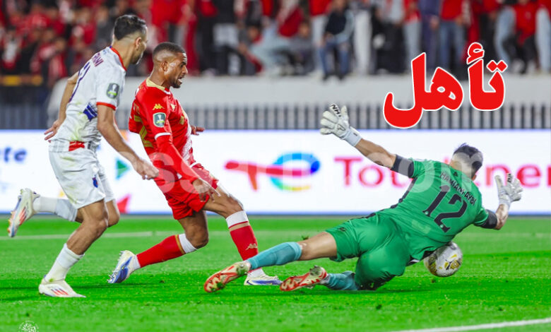 Club safi marocain vs Wydad Casablanca