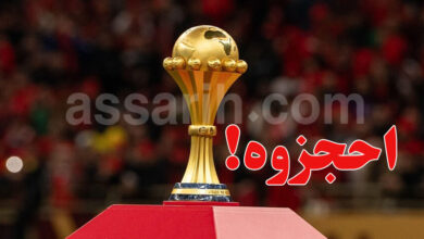 Coupe d'afrique des Nations 2025 Maroc VS Senegal