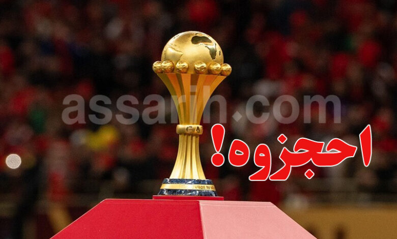 Coupe d'afrique des Nations 2025 Maroc VS Senegal