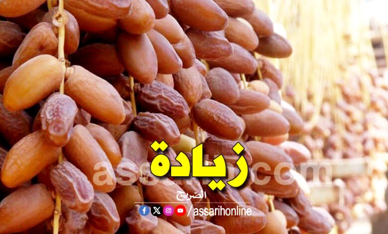 Dattes 28022026