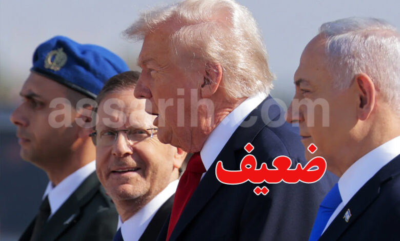 Donald Trump et Isaac Herzog
