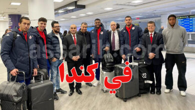 EN tunisie