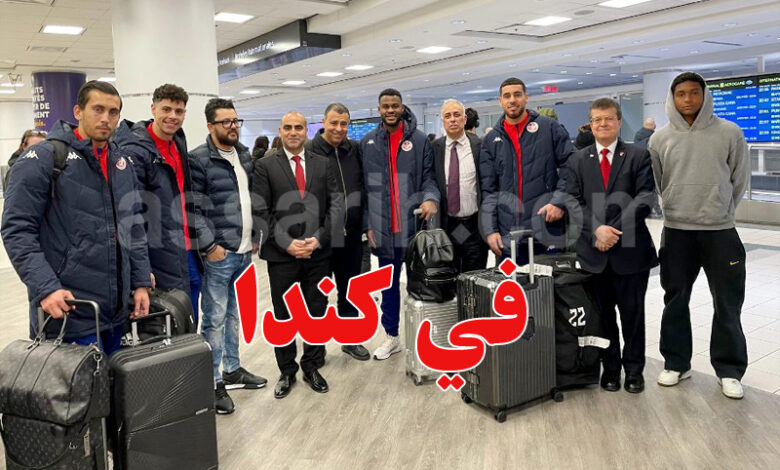 EN tunisie