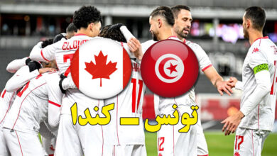 EN tunisie vs canada
