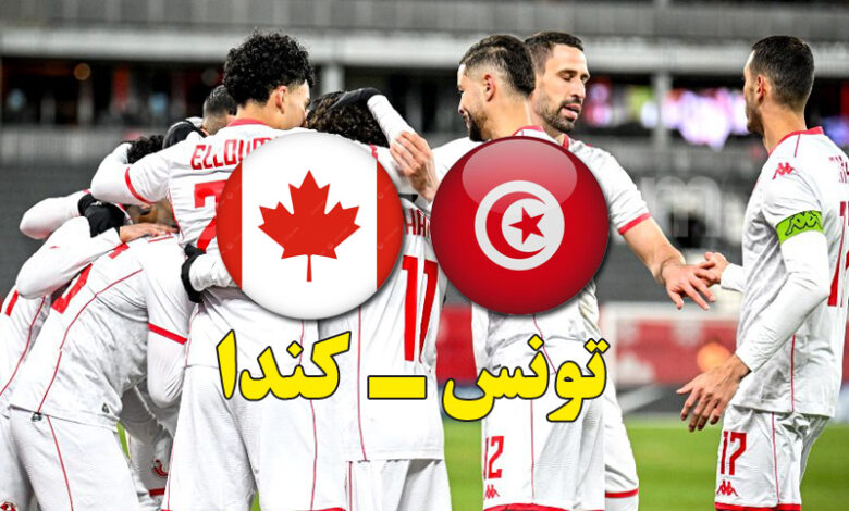 EN tunisie vs canada