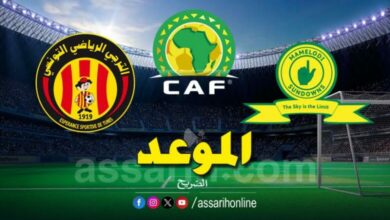 ES-Tunis-Sundowns