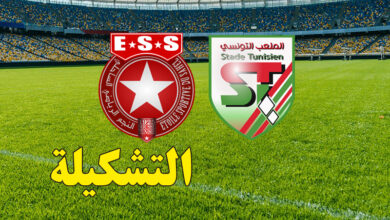 ESS vs ST