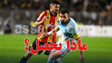EST VS AL Ahly