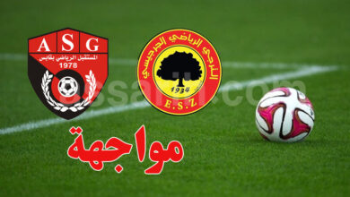 ESZ vs ASG