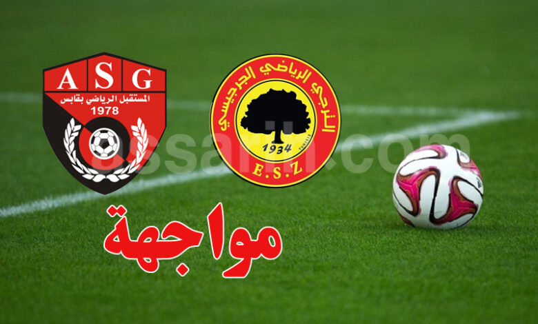 ESZ vs ASG